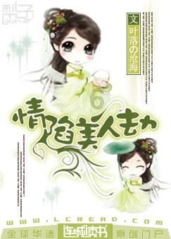 豪华别墅找不同