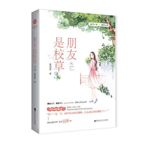 遗失之森