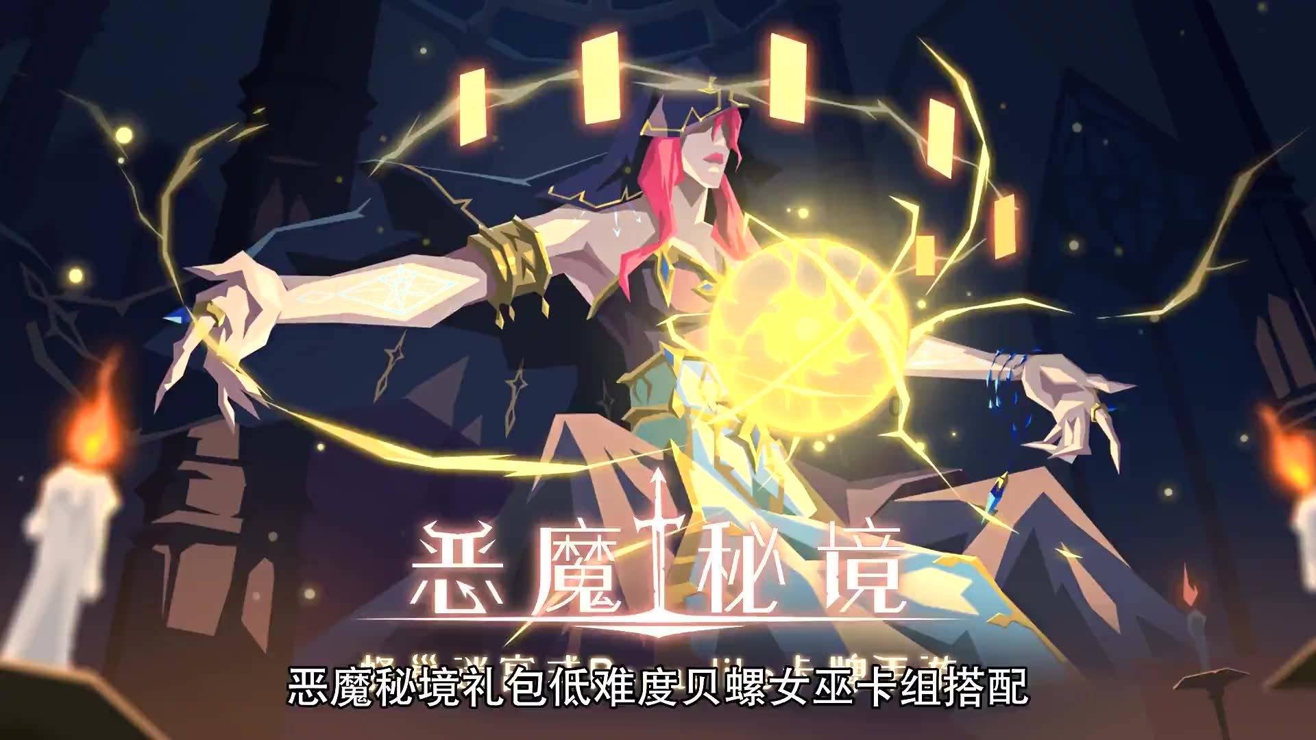 战神：夜袭