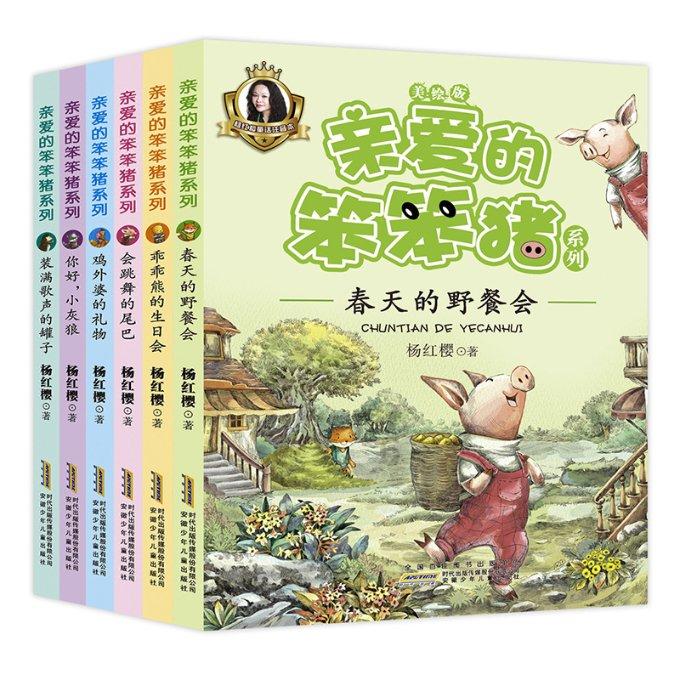 猫头鹰森林逃生