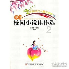 拯救昆虫群