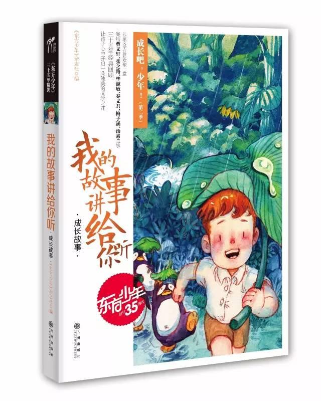 待售的房屋