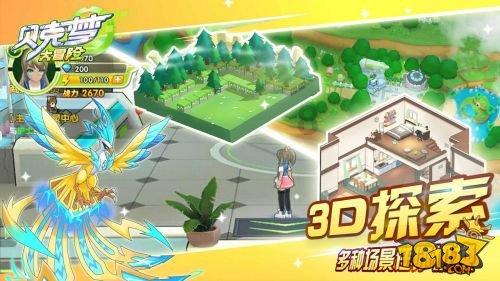 逗小猴开心系列205