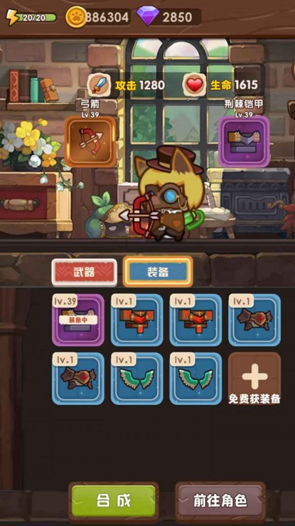 逃离神秘海底世界