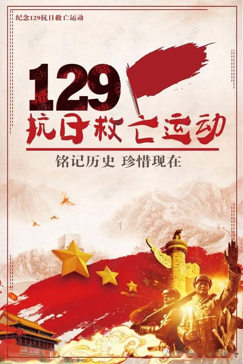 零：濡鸦之巫女