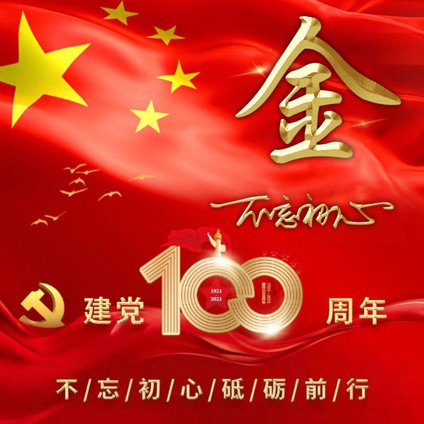 逗小猴开心系列175