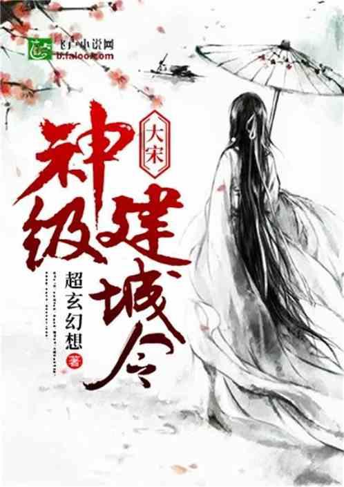 《永劫无间》横刀玩法介绍