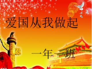 巧虎踢足球