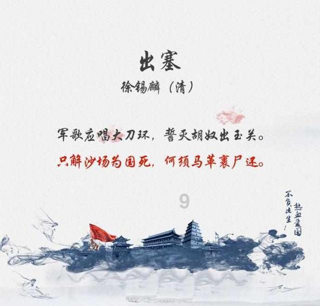 袁隆平爷爷为我们做了很多，什么是我们能够为袁隆平做的？游戏画面
