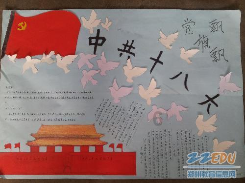 上古魔塔
