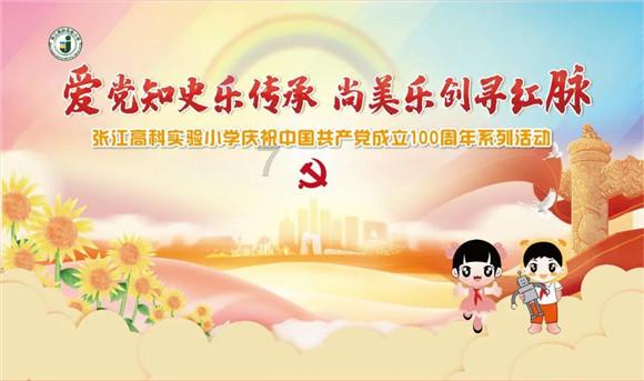 喜羊羊要上200层
