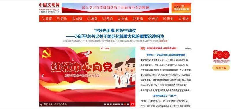 画线进洞