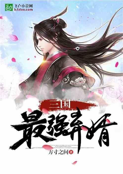 茜杰和莉斯大改造